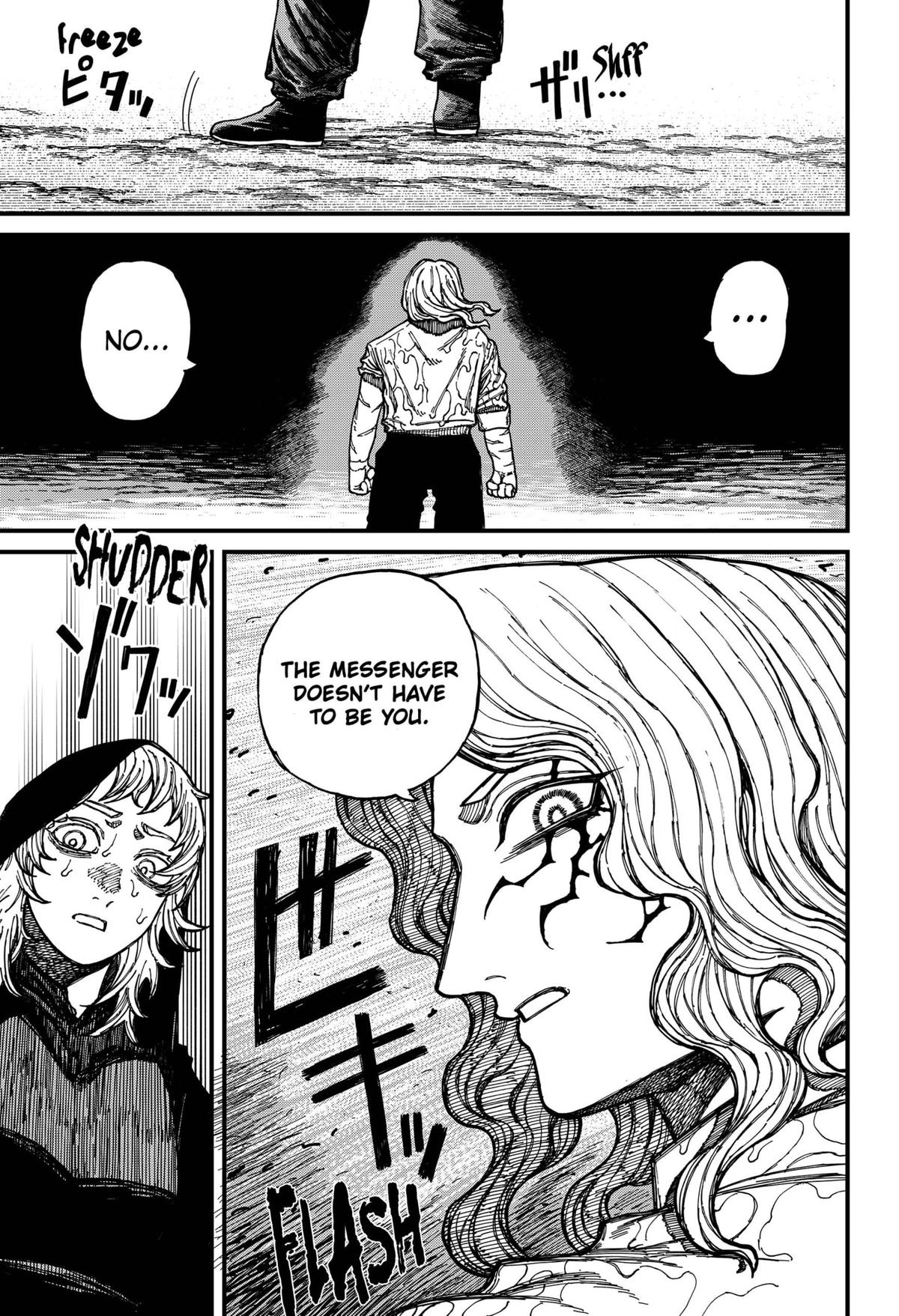 Centuria Manga Chapter 27 page 5 - First Words