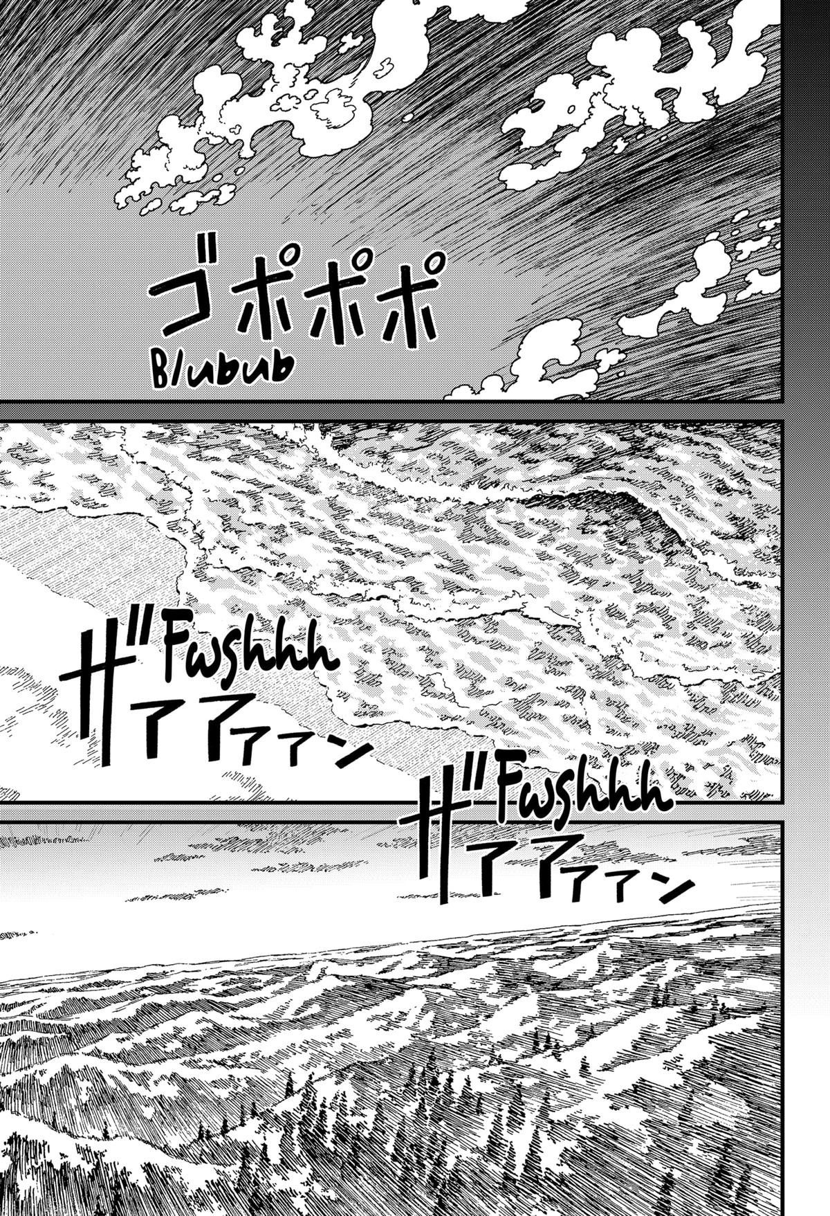 Centuria Manga Chapter 31 page 5 - Lukas