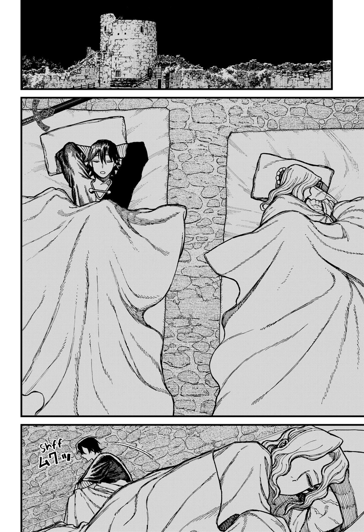 Centuria Manga Chapter 32 page 8 - Woman of Water