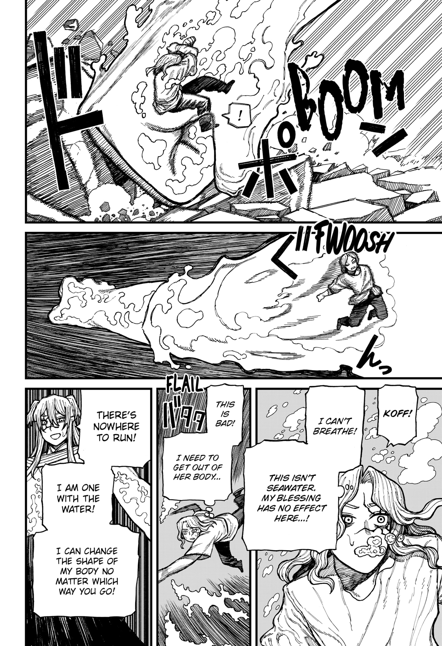 Centuria Manga Chapter 34 page 14 - Julian vs Lacrima 2