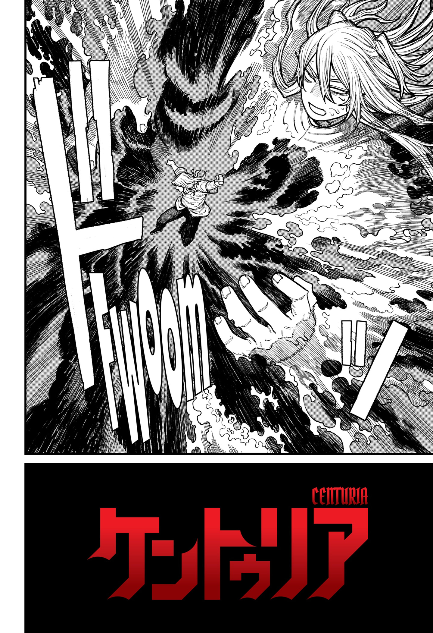 Centuria Manga Chapter 35 page 2 - Dining Table