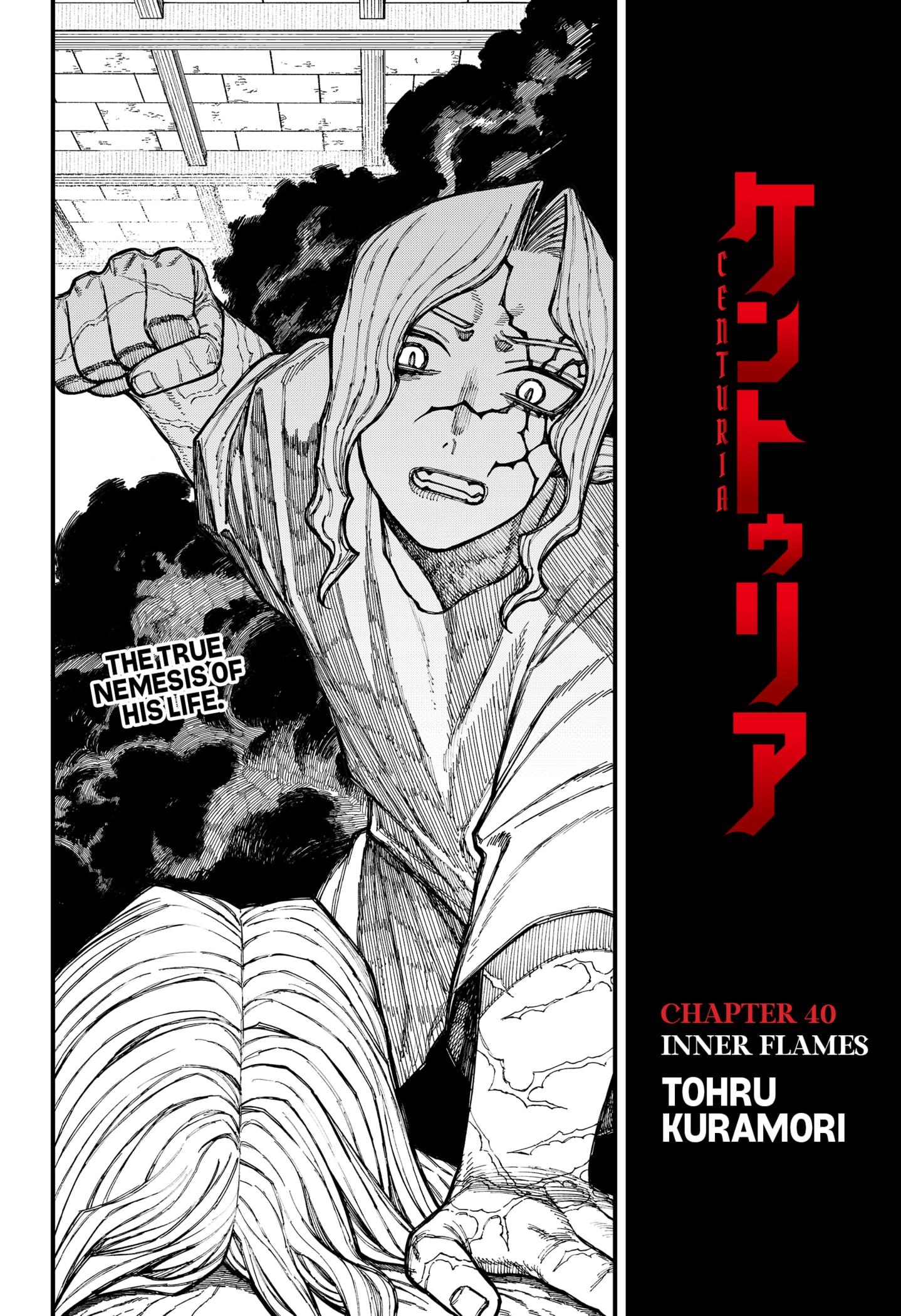 Centuria Manga Chapter 40 page 2 - Inner Flames
