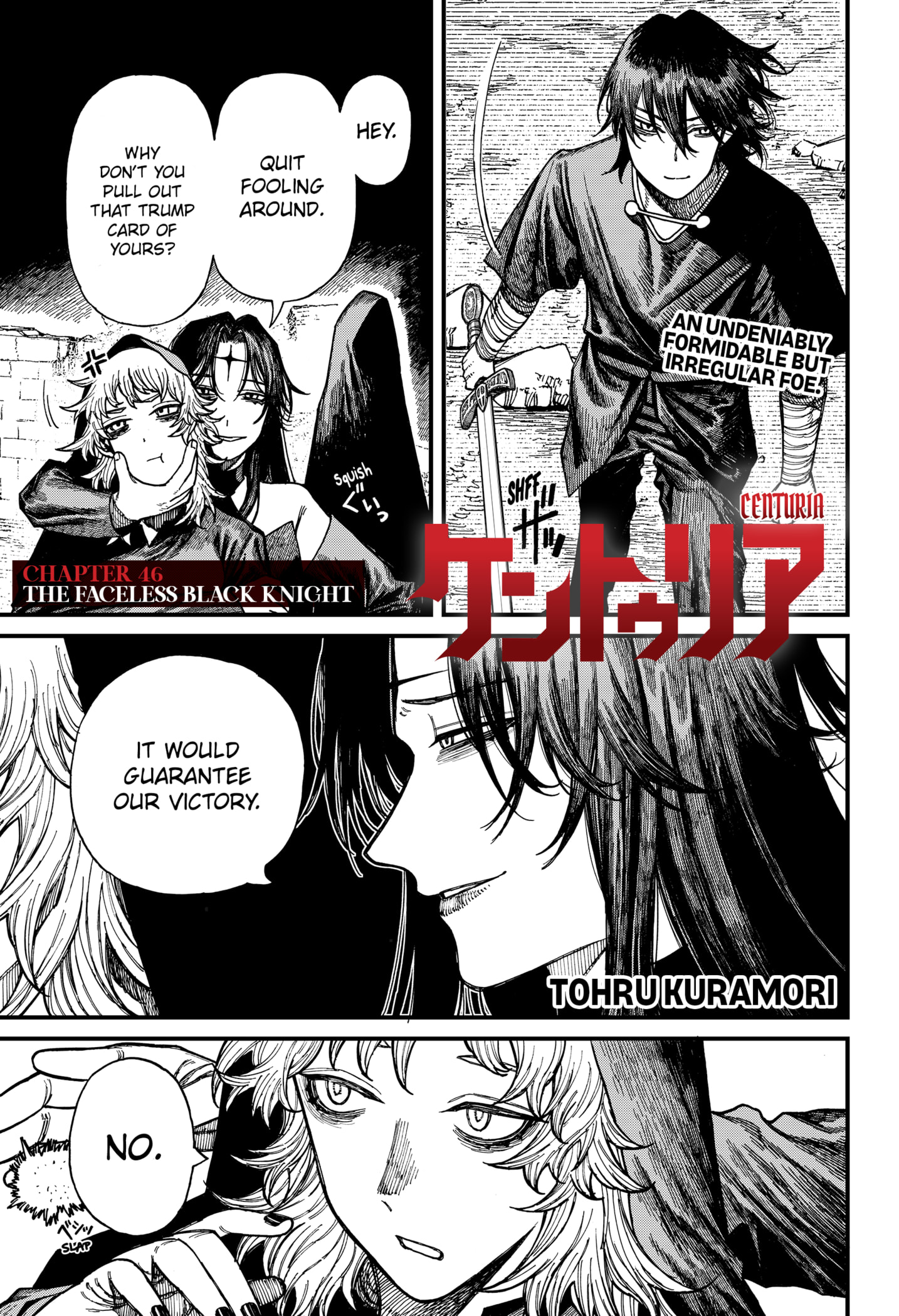 Centuria Manga Chapter 46 page 1 - The Faceless Black Knight