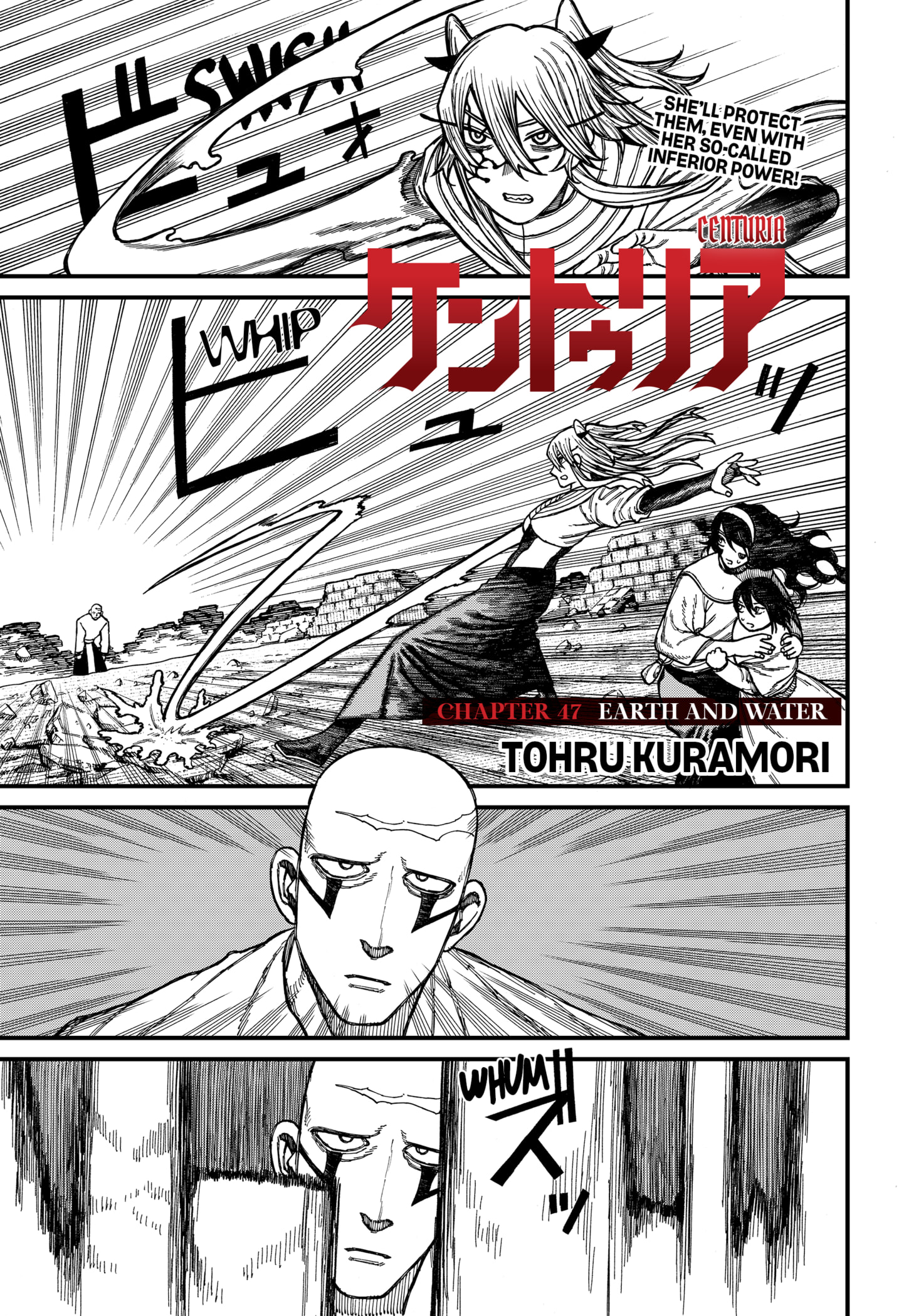 Centuria Manga Chapter 47 page 1 - Earth and Water