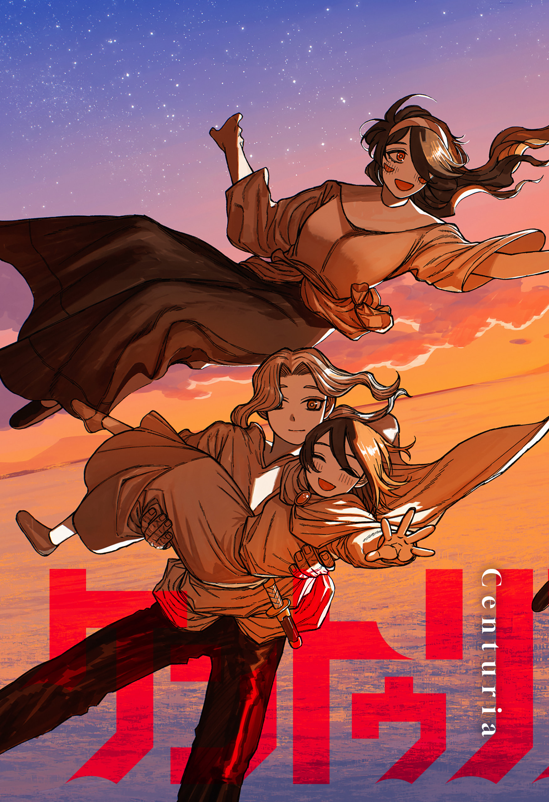 Centuria Manga Chapter 48 page 3 - Resurrection