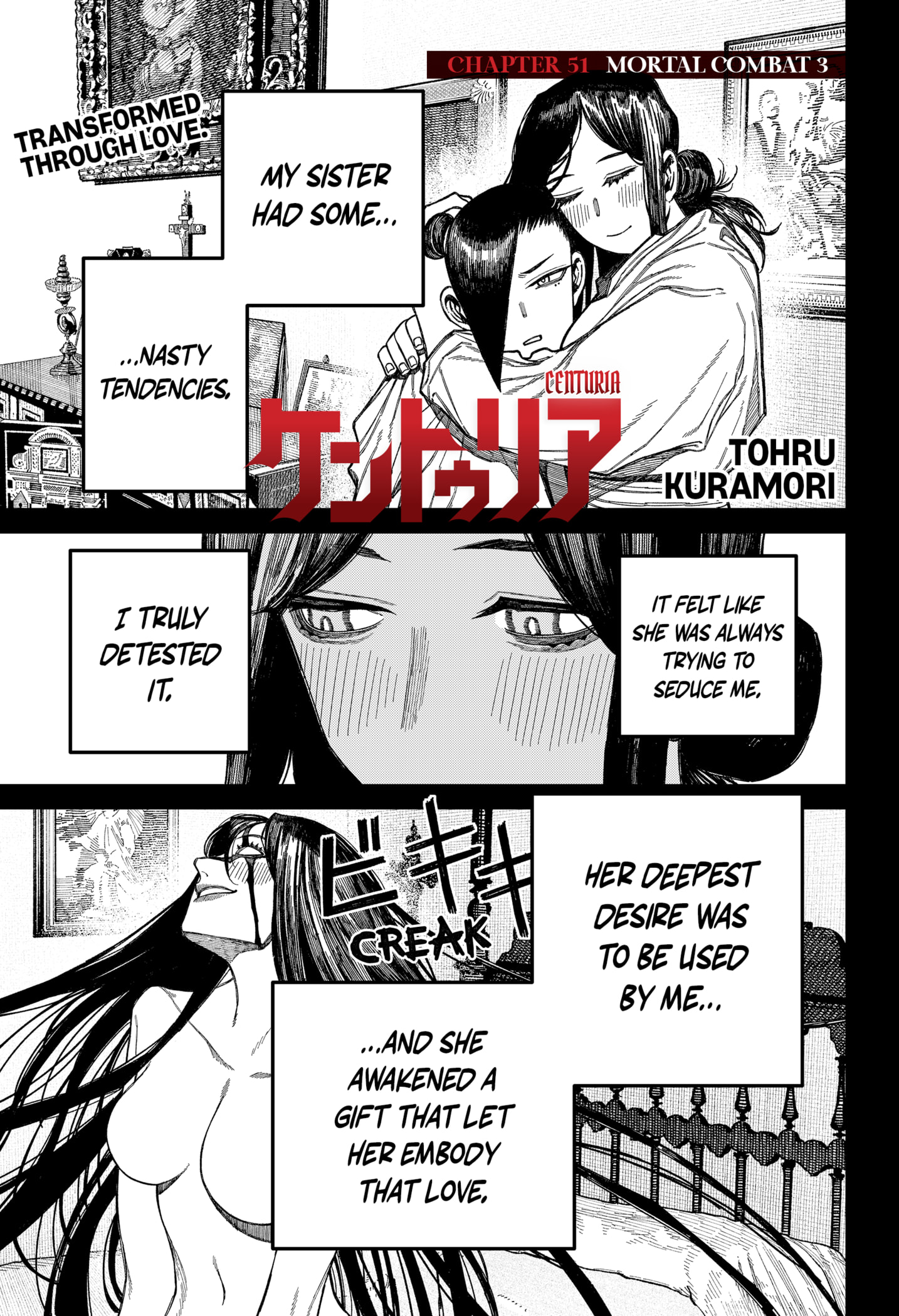 Centuria Manga Chapter 51 page 1 - Mortal Combat 3