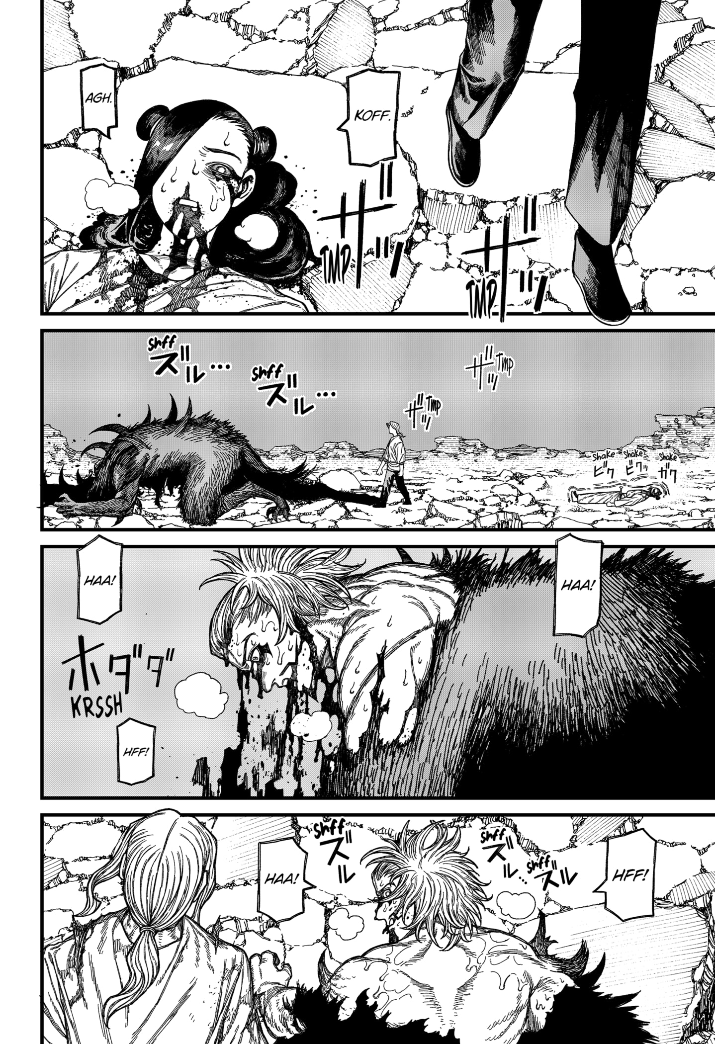 Centuria Manga Chapter 51 page 12 - Mortal Combat 3