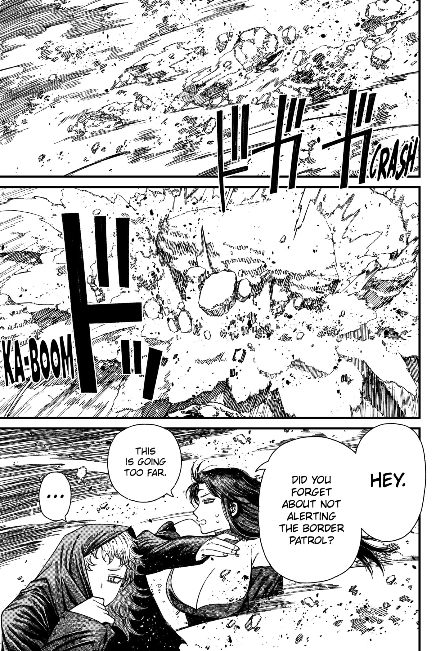 Centuria Manga Chapter 52 page 11 - Second