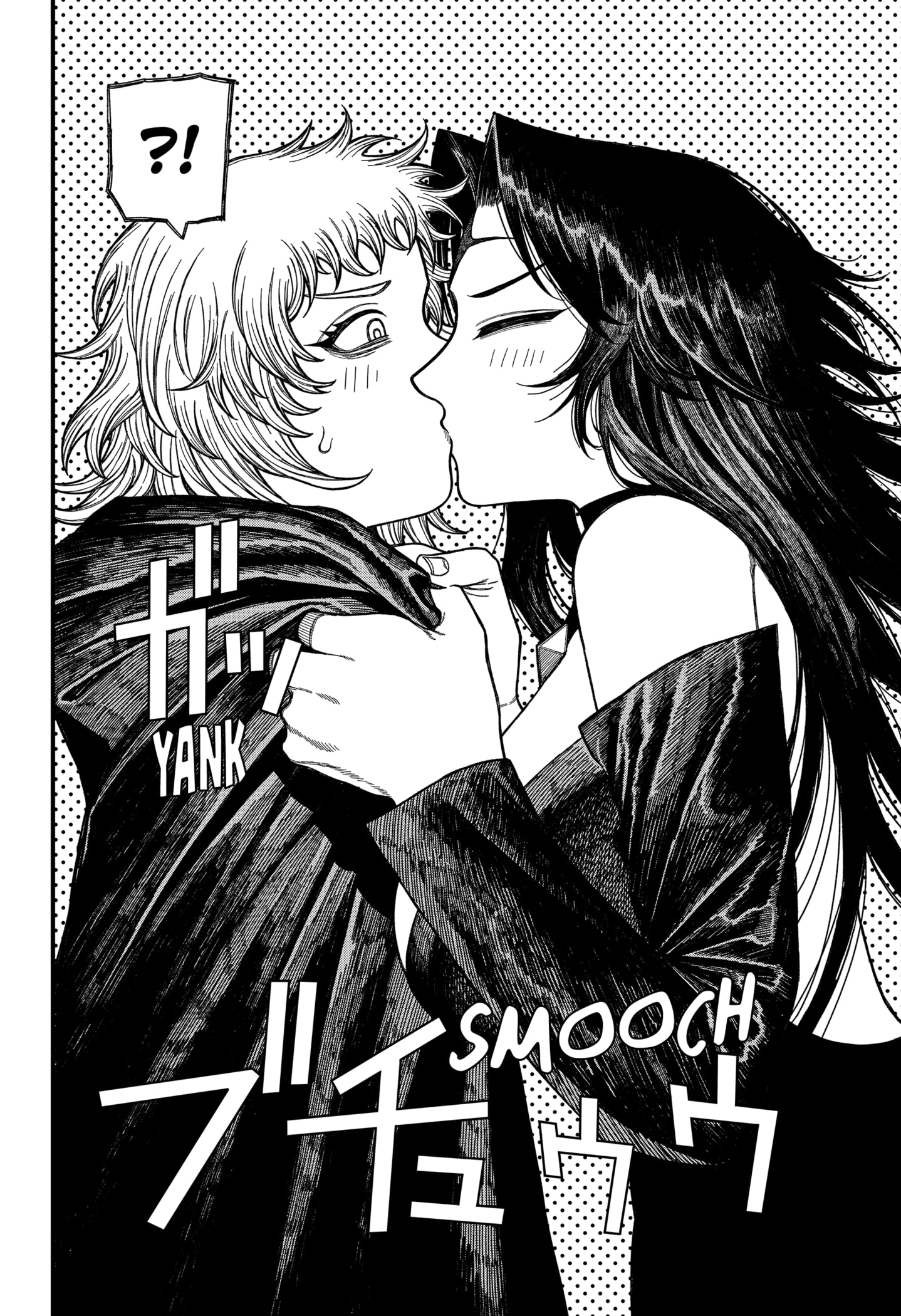 Centuria Manga Chapter 54 page 16 - Juncture