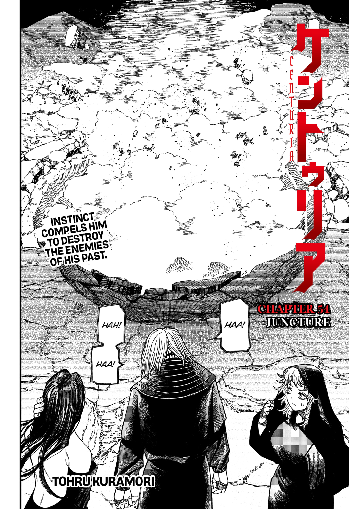 Centuria Manga Chapter 54 page 2 - Juncture