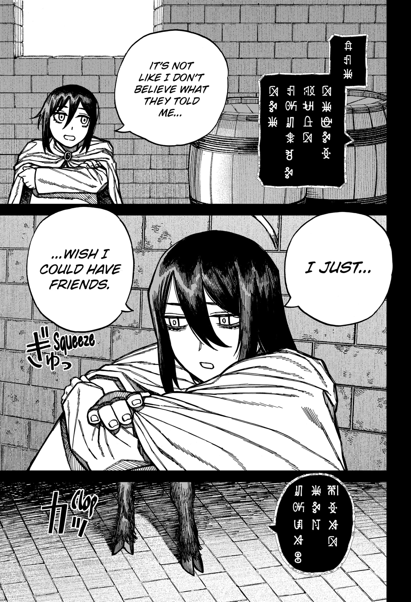 Centuria Manga Chapter 56 page 3 - A Resolute Fist