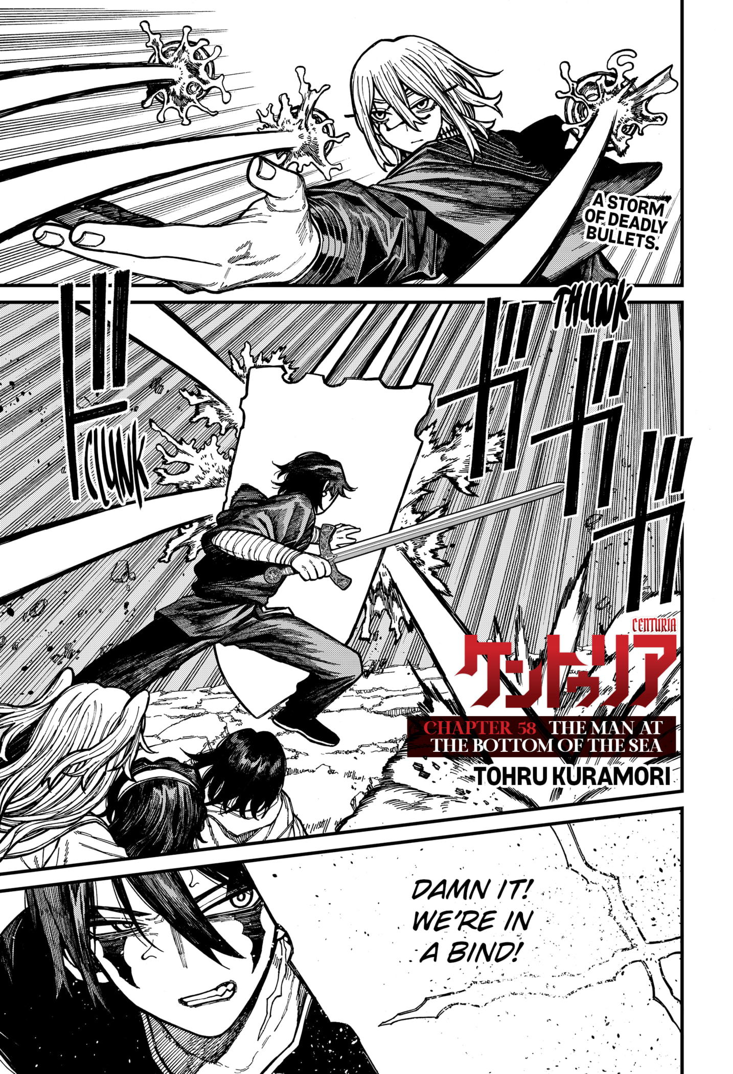 Centuria Manga Chapter 58 page 1 - The Man At The Bottom Of The Sea