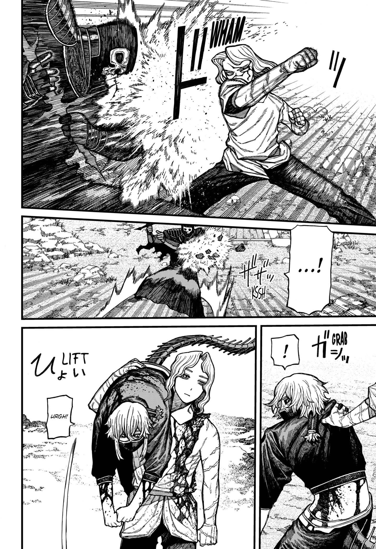 Centuria Manga Chapter 61 page 4 - Three Against One