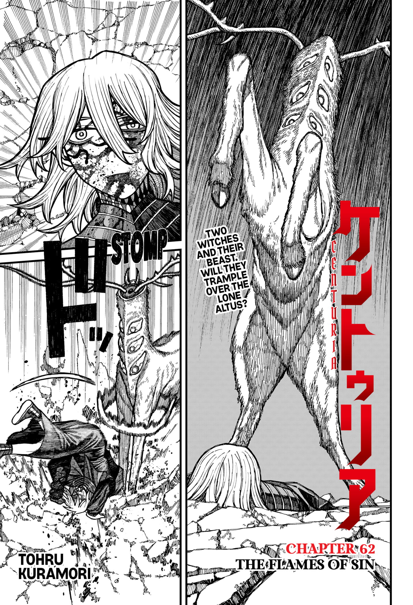 Centuria Manga Chapter 62 page 1 - The Flames of Sin