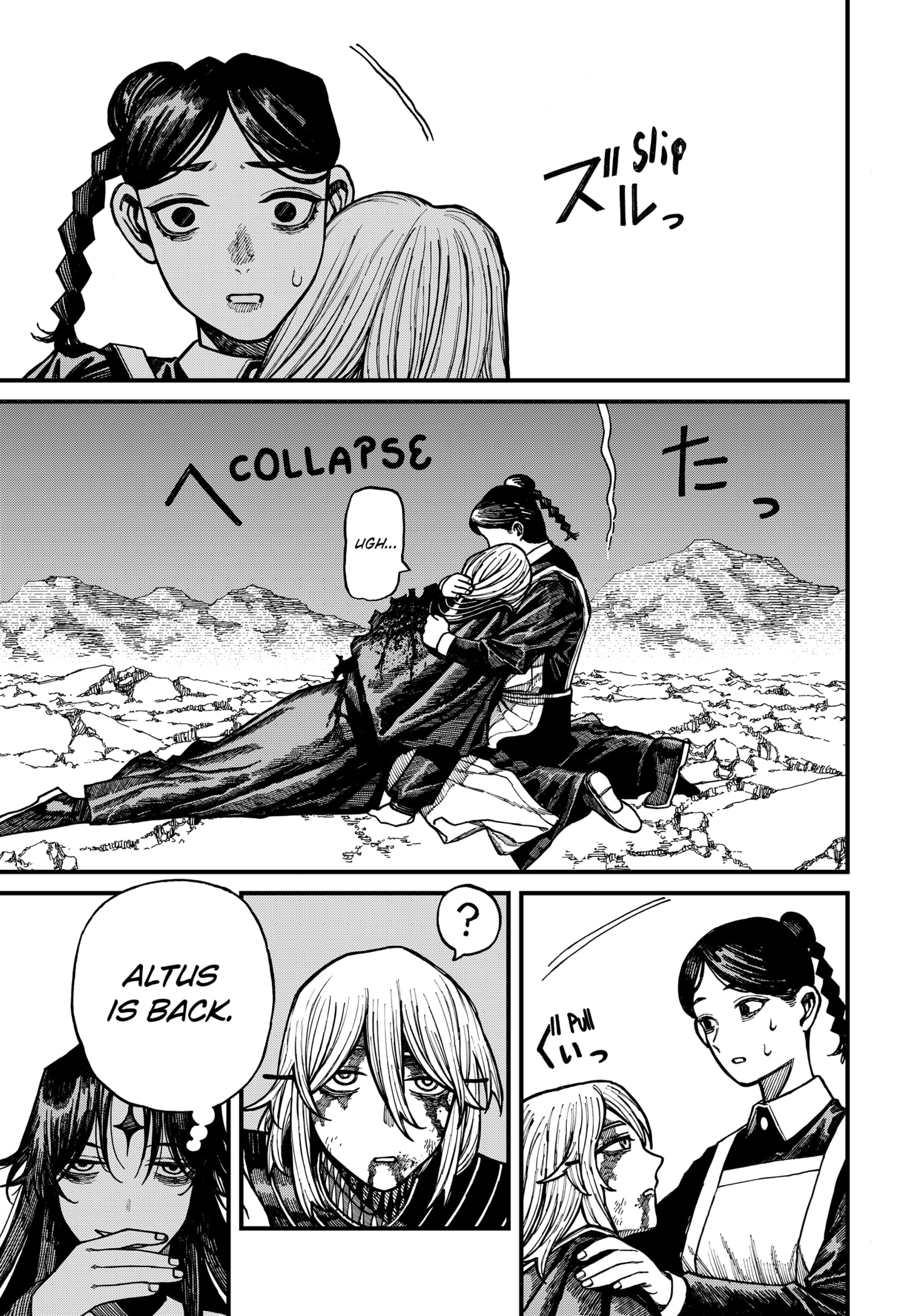 Centuria Manga Chapter 64 page 15 - A Soul Of Sin