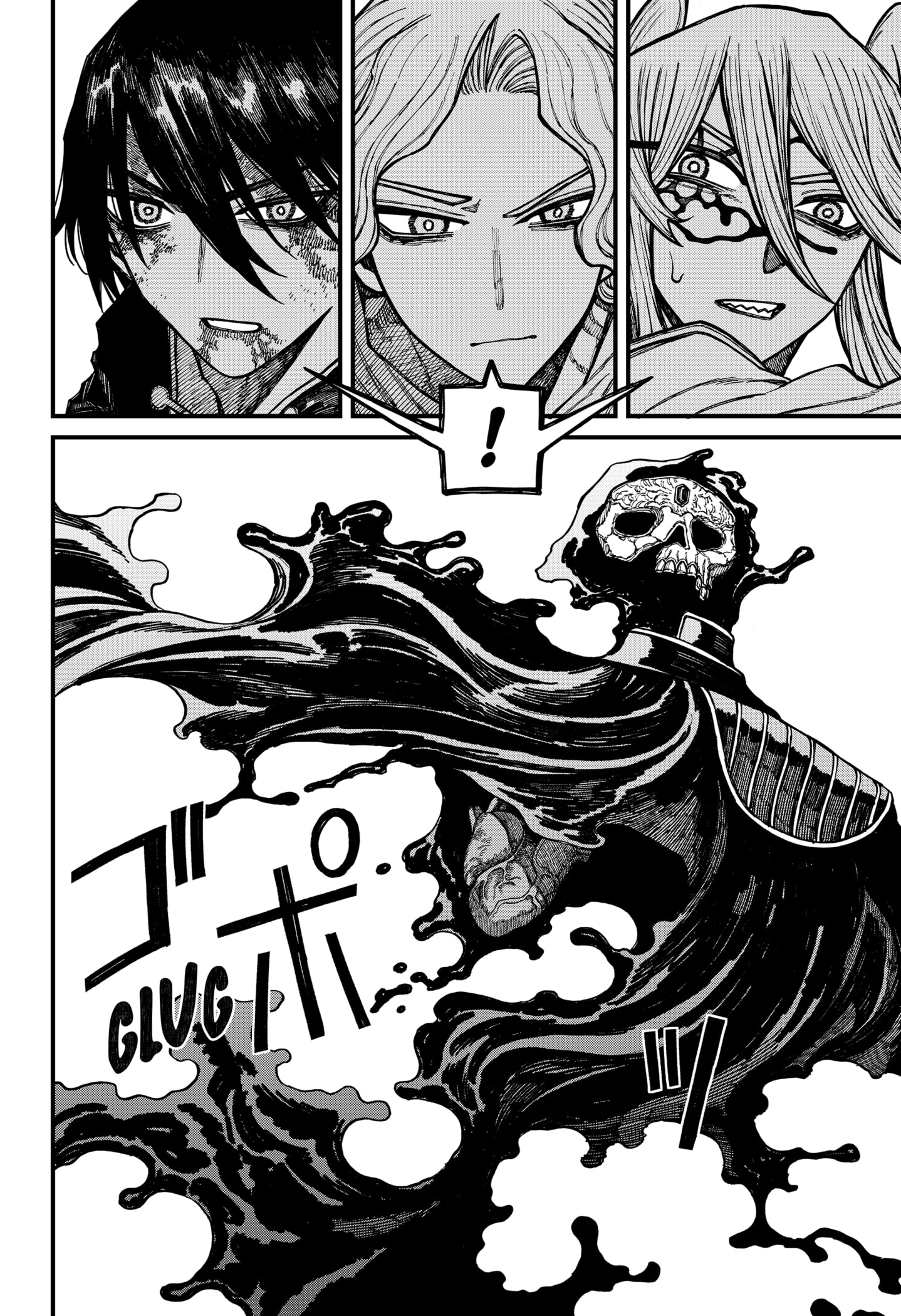 Centuria Manga Chapter 65 page 12 - Orthros The Reflector