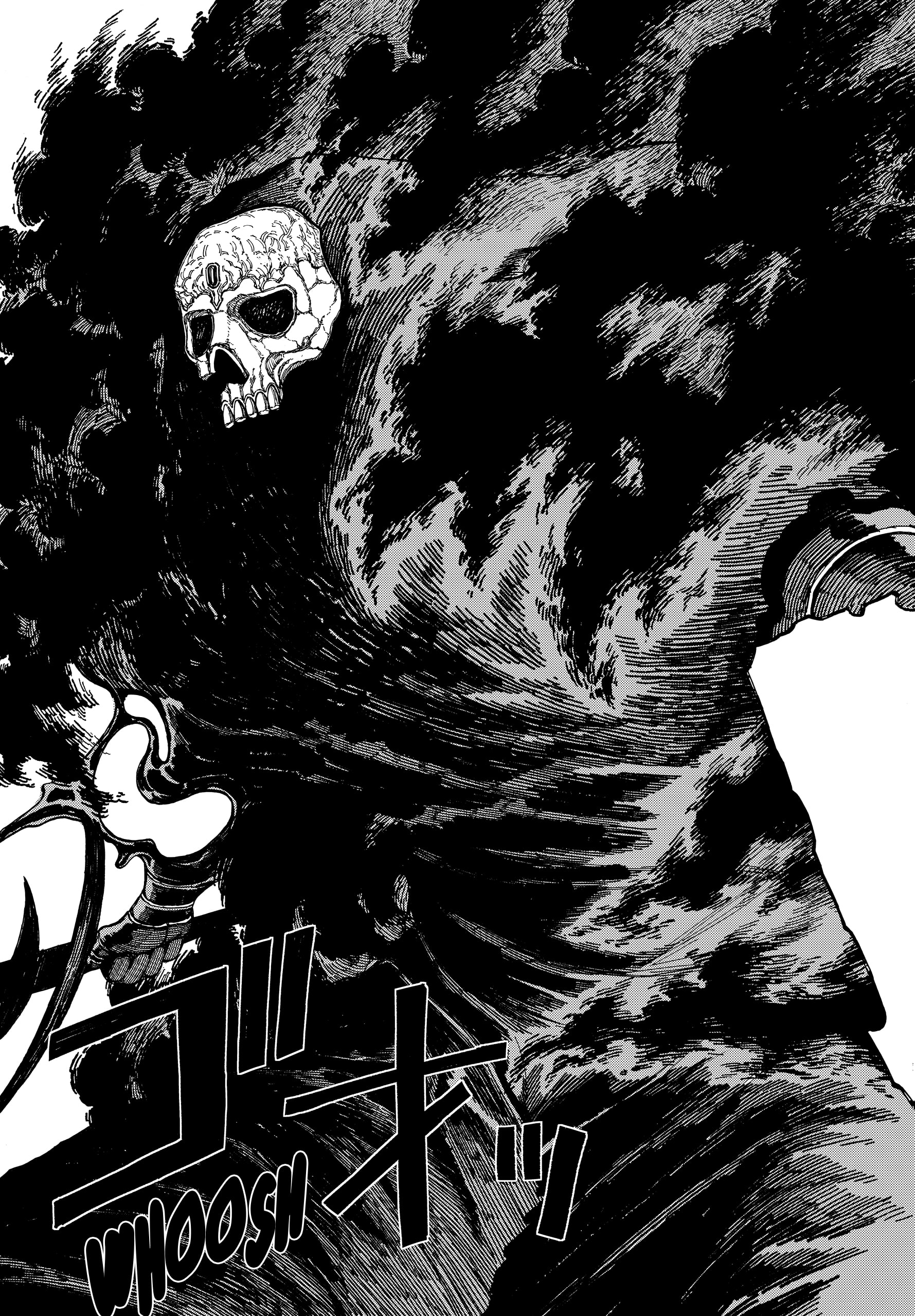 Centuria Manga Chapter 65 page 17 - Orthros The Reflector