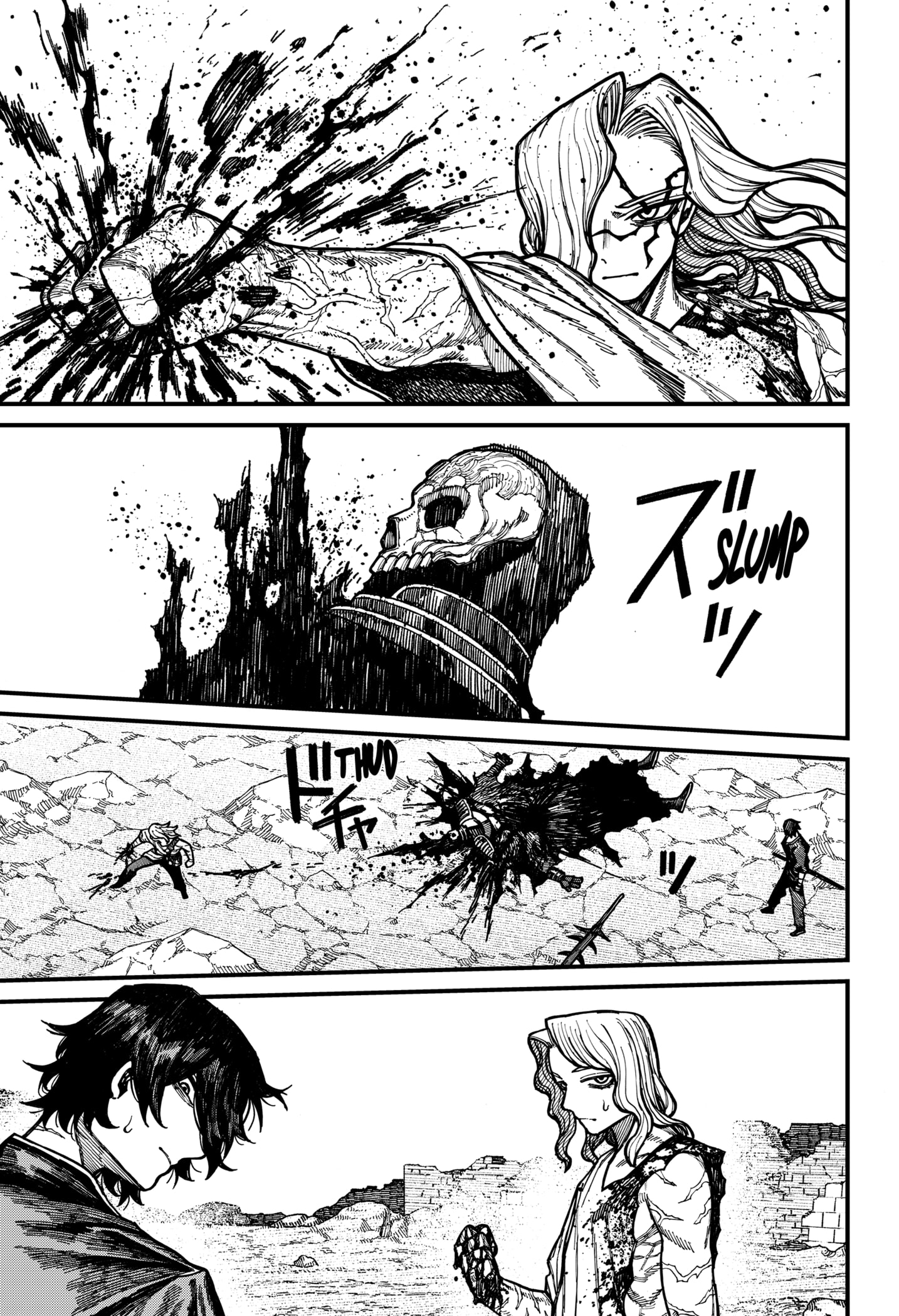 Centuria Manga Chapter 67 page 17 - 100