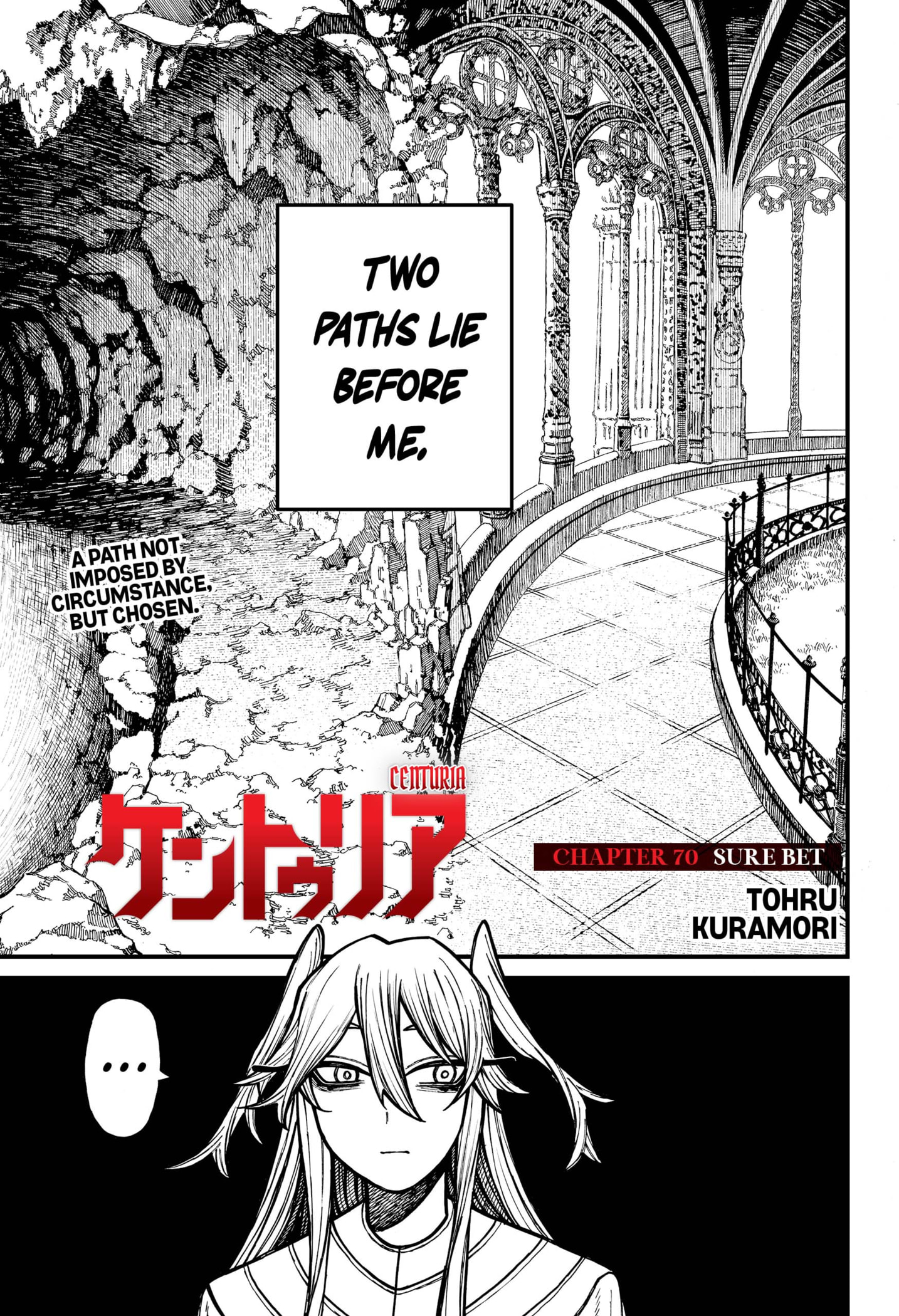 Centuria Manga Chapter 70 page 1 - Sure Bet