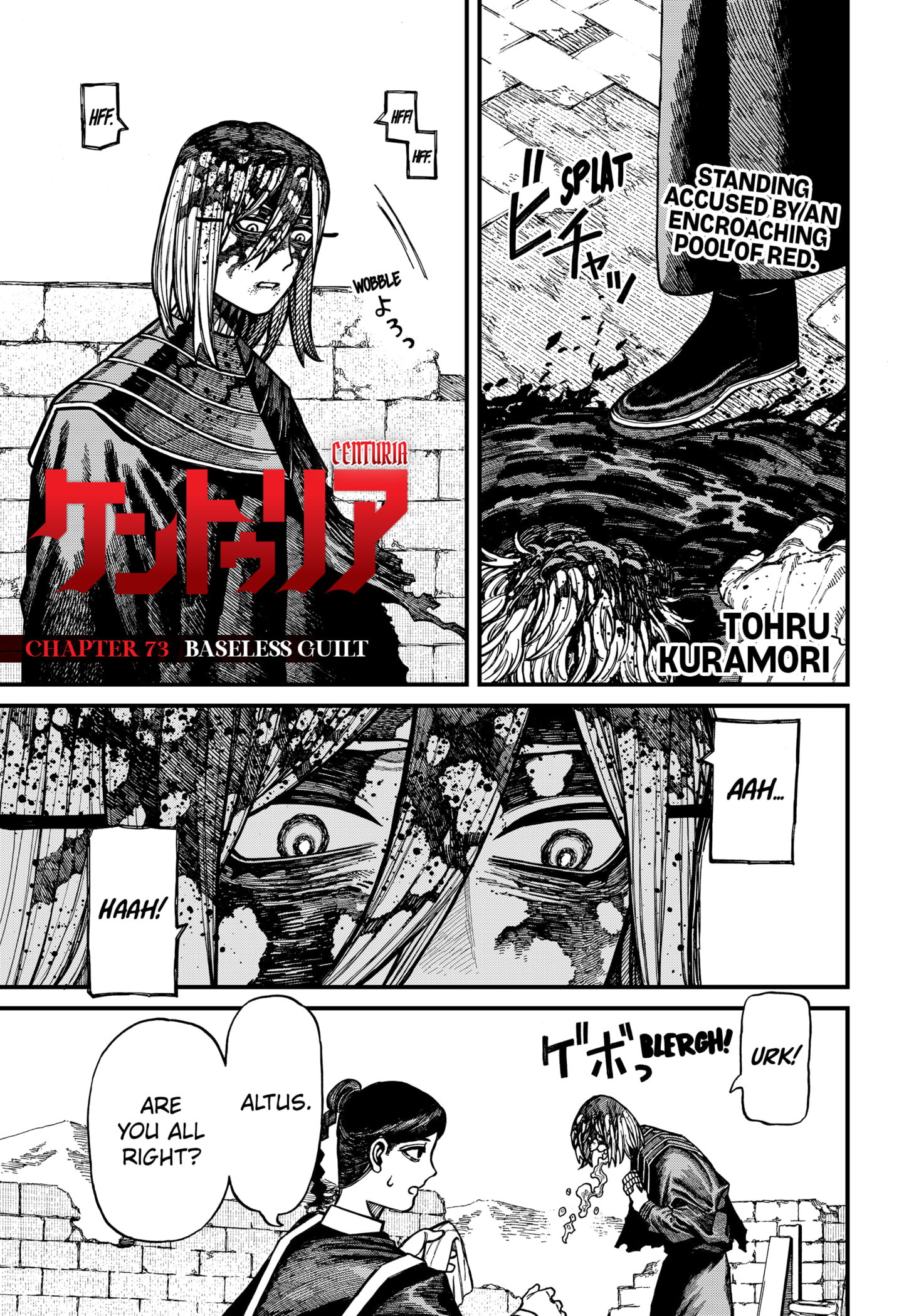 Centuria Manga Chapter 73 page 1 - Baseless Guilt