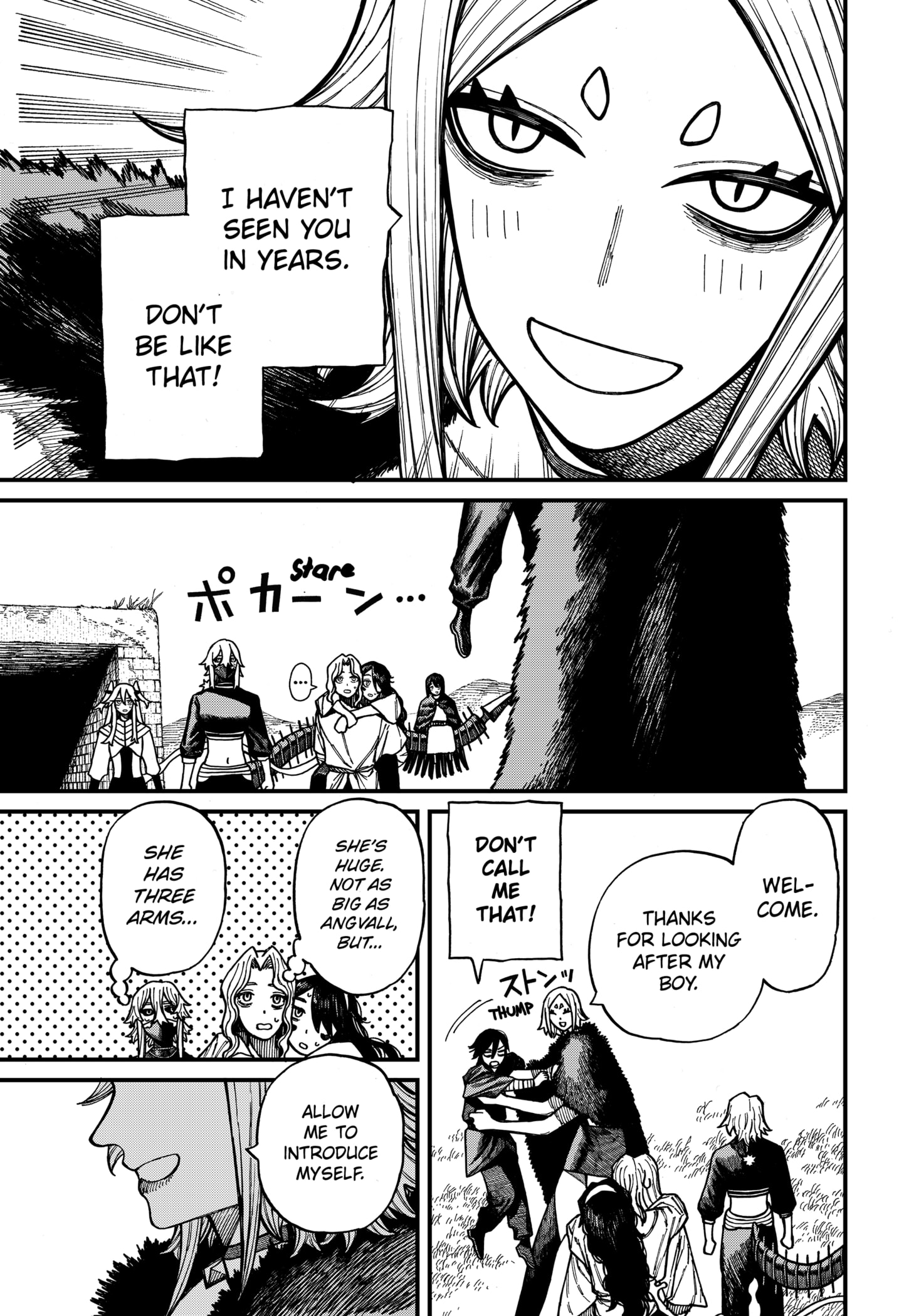 Centuria Manga Chapter 75 page 17 - The Iris Stratum