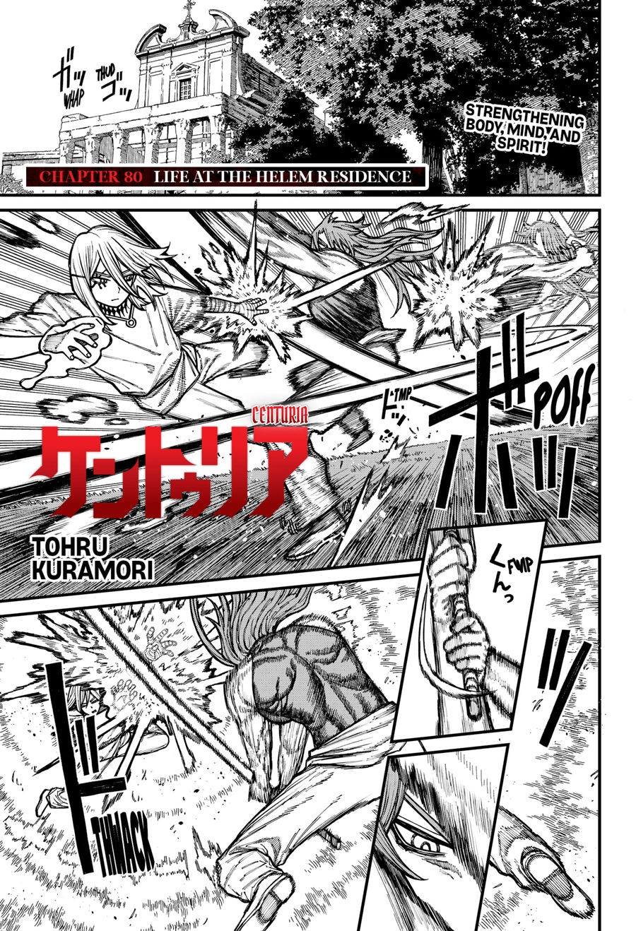 Centuria Manga Chapter 80 page 1 - Life at The Helem Residence